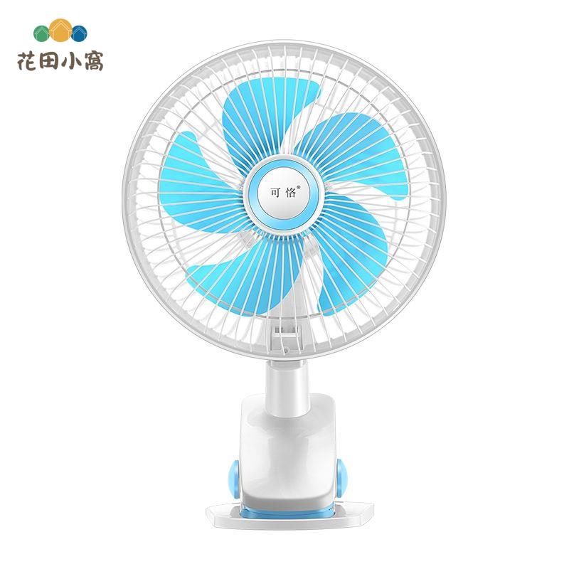 USB可充電風扇 9英寸大風力超靜音 USB介面宿舍 臺式上課學生小風扇 [PP0510023]