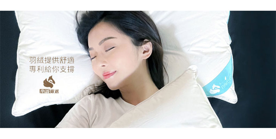 南誠嚴選 - 限時優惠好康折扣