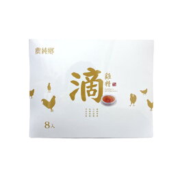 農純鄉 原淬 滴雞精禮盒8入