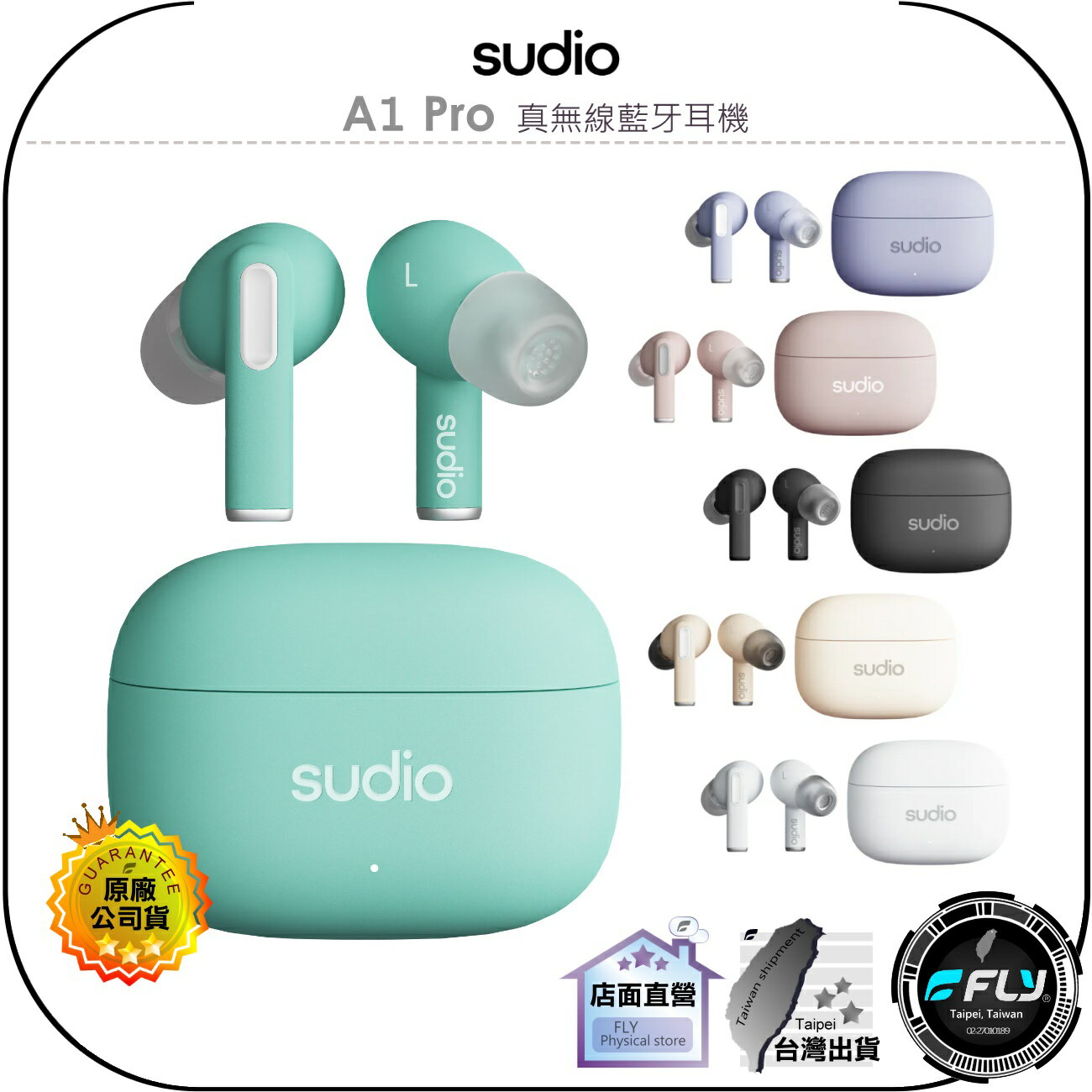 【飛翔商城】Sudio A1 Pro 真無線藍牙耳機◉公司貨◉藍芽5.3◉主動降噪◉多點連線◉極簡出色◉含充電盒