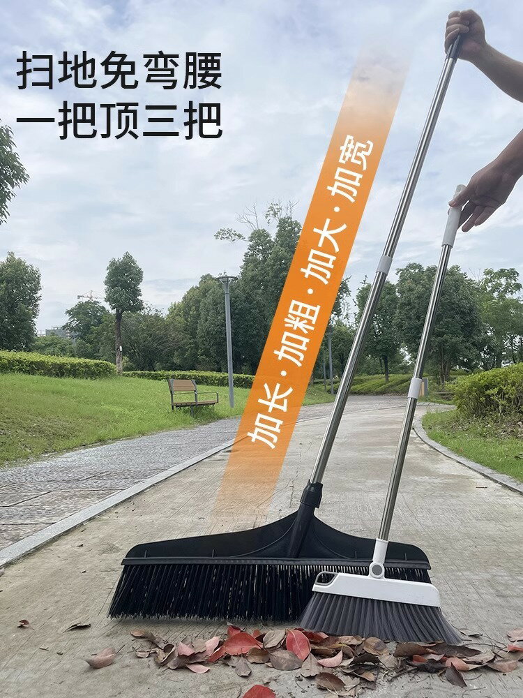 大掃把掃院子庭院家用戶外工廠車間專用掃帚商用大號室外2024新款