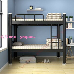 降價 上下鋪 雙層床 1.2米1.5米鐵架床 工地高低床 學生員工宿捨鐵床 子母床 帶床闆 單層床