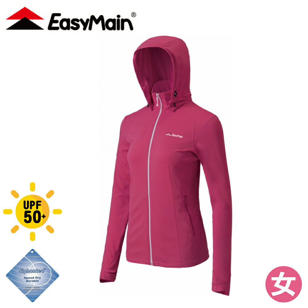 【EasyMain 衣力美 女 永久防曬排汗衣(可拆帽)《鳶紫》】CE21032/登山/露營/防曬外套/抗UV
