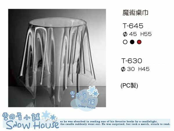 ╭☆雪之屋小舖☆╯T-645P8 魔術桌巾(直徑45公分) 1