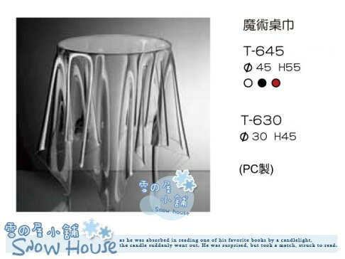 ╭☆雪之屋小舖☆╯T-645P8 魔術桌巾(直徑45公分) 0