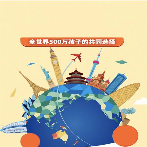【有聲書】探索地球的180个秘密 0