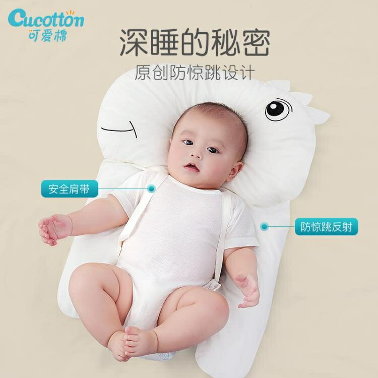 可愛棉新生嬰兒枕頭定型枕0-1歲安撫防偏頭神器 糾正扁頭寶寶 幸福第一站
