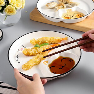 餃子盤子帶醋碟陶瓷家用創意卡通可愛網紅早餐壽司薯條分餐盤蝦盤