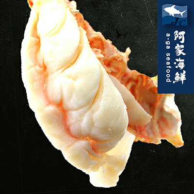 【阿家海鮮】頂級生凍(大龍蝦身/龍蝦尾) 200g±10%/尾