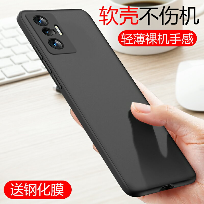 適用於vivoX70手機殼磨砂軟殼X70pro輕薄曲屏保護套vivo防摔超薄女por男X70矽膠裸機直邊全包磁吸指環支架