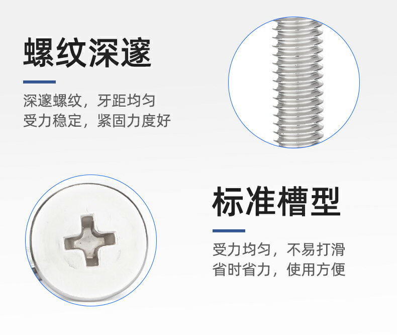 304不銹鋼十字扁平頭螺絲釘薄頭大平頭螺釘CM電腦螺絲M2M3M4M5M6 8