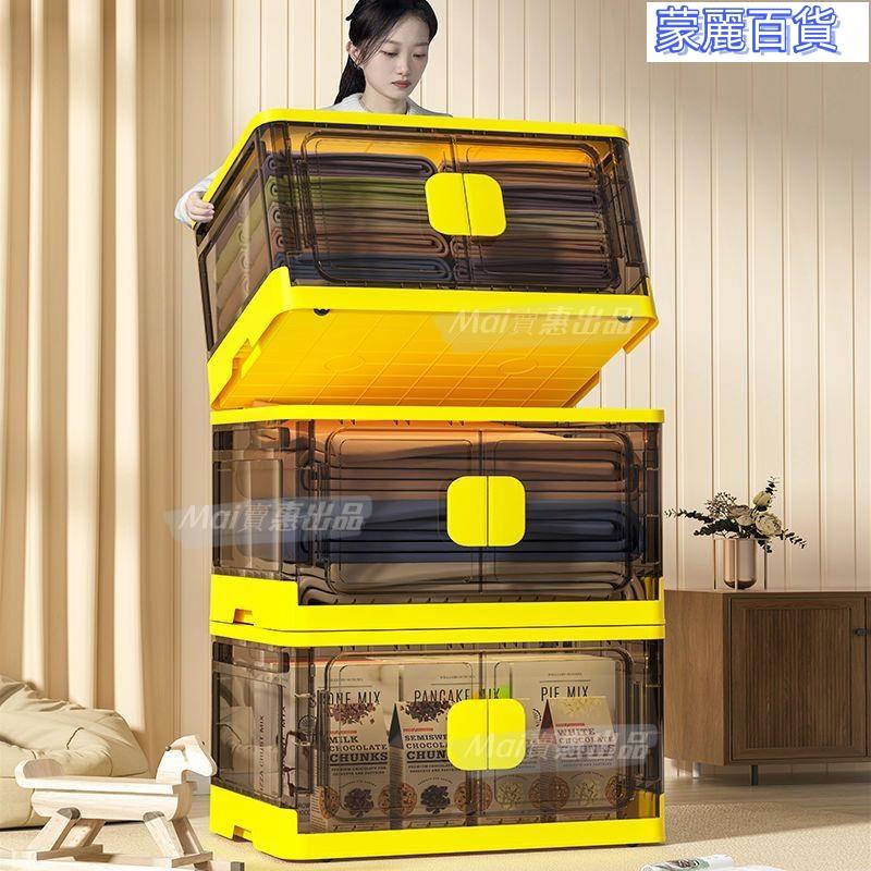 開立發票 免運收納箱 置物箱 翻蓋收納箱 掀蓋收納箱 斜口收納箱 收納盒 衣物收納 玩具收納 折疊收納箱收納櫃子出租房宿舍儲物箱防塵置