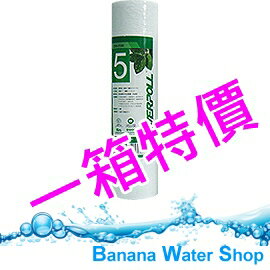 【Banana Water Shop】EVERPOLL公司貨 5微米PP濾心 EVB-F105 NSF FDA SGS認證【一箱50支】