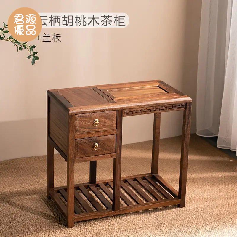 茶桌 茶水櫃 茶臺桌 碗櫃 南美胡桃木茶臺 茶水實木一體客廳水壺多功能茶車 移動燒水中式家用