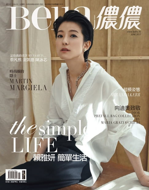 【電子書】Bella儂儂 2017年6月號 第397期 0
