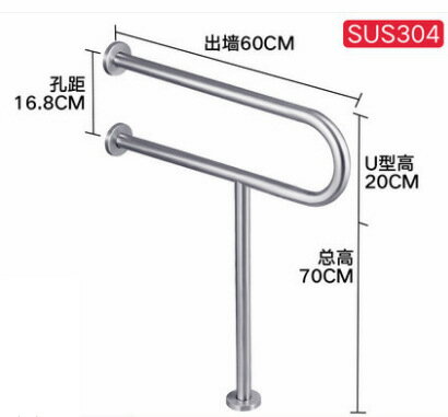 304不銹鋼馬桶坐便器扶手無障礙安全老人殘疾人浴室衛生間