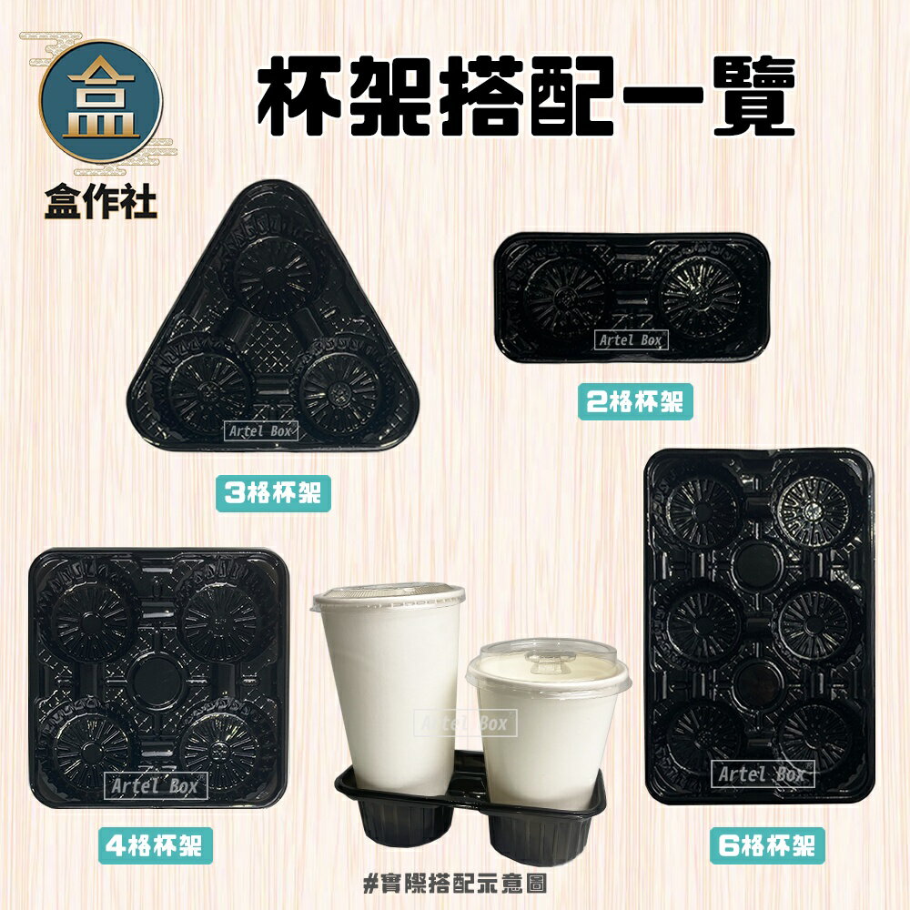 【盒作社】95口徑空白紙杯系列🥤[箱購免運優惠]#台灣製造/紙杯/外帶容器/飲料杯/環保紙杯/就口杯/提袋/杯架/減塑 6