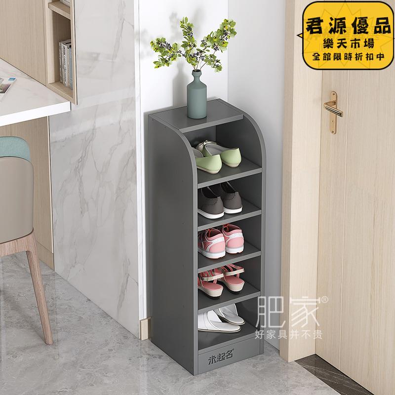 鞋架 鞋櫃 家用門口鞋架 簡易極窄鞋架 窄小進門入門小尺寸鞋架 入戶轉角牆角鞋櫃 鞋架