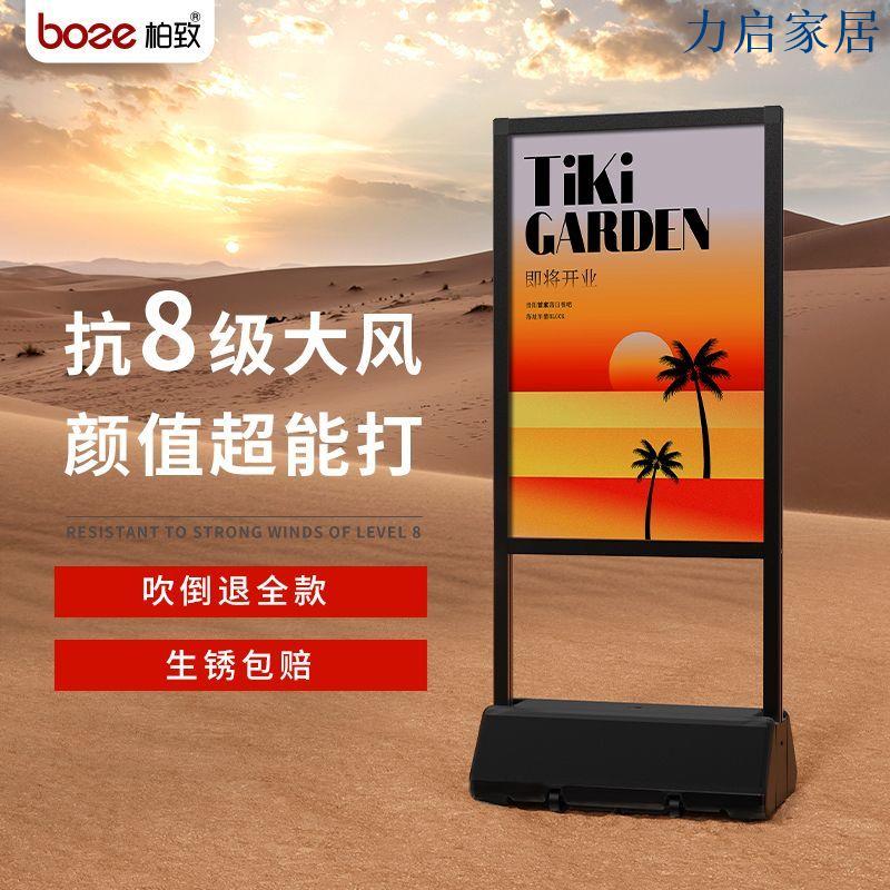 戶外廣告牌防風展架立式落地雙面海報架子門口立牌展示架招工水牌