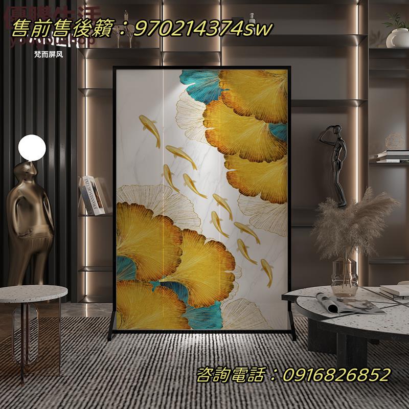 ~定製北歐式移動玄關簡易鋁合金屬屏風隔斷客廳臥室遮擋簡約現代九魚圖定製 屏風櫃 屏風 隔間 客廳 玄關櫃 隔板 屏風架訂製 可付費上門安裝