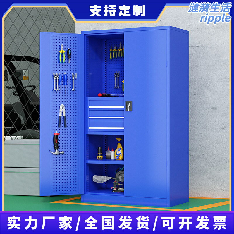 【加厚承重王】工具櫃 儲物櫃 收納櫃 鐵皮櫃 工具車 移動櫃 多層抽屜 防鏽耐用 汽修車間/工廠倉庫專用