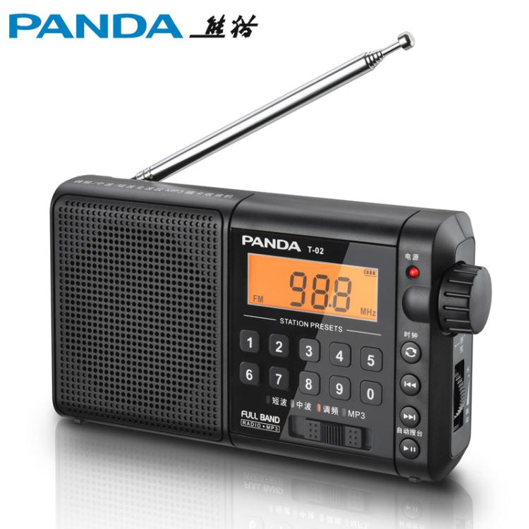 3c周邊~PANDA/熊貓T-02老人新款便攜式收音機全波段充電插卡廣播半導體 全館免運