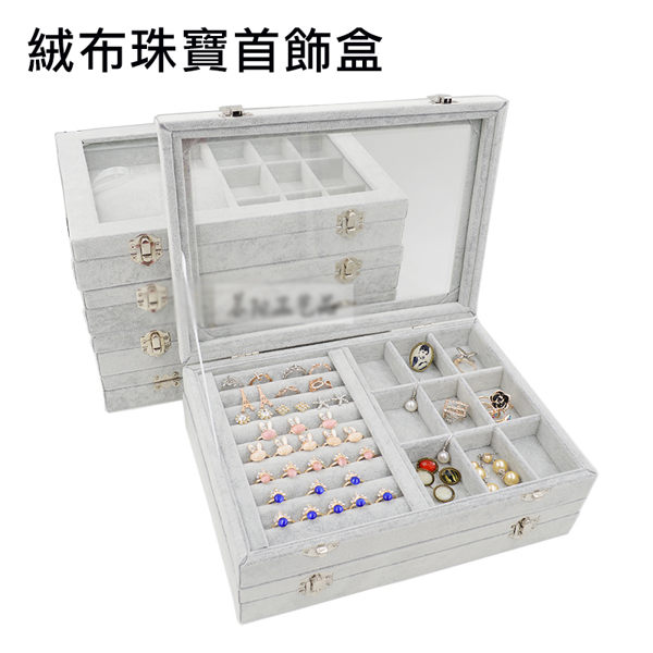 新色上市 冰花絨布 高檔首飾盒 珠寶盒 戒指 項鍊 耳環 飾品收納(耳環+項鍊)