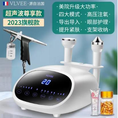 美品］VLVEE INTERNATIONAL 美容アイテム 美品］VLVEE INTERNATIONAL