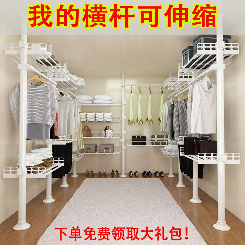 【含稅/免運】 頂天立地衣架桿晾衣架立式落地家用陽臺掛衣架伸縮晾衣桿衣帽架子