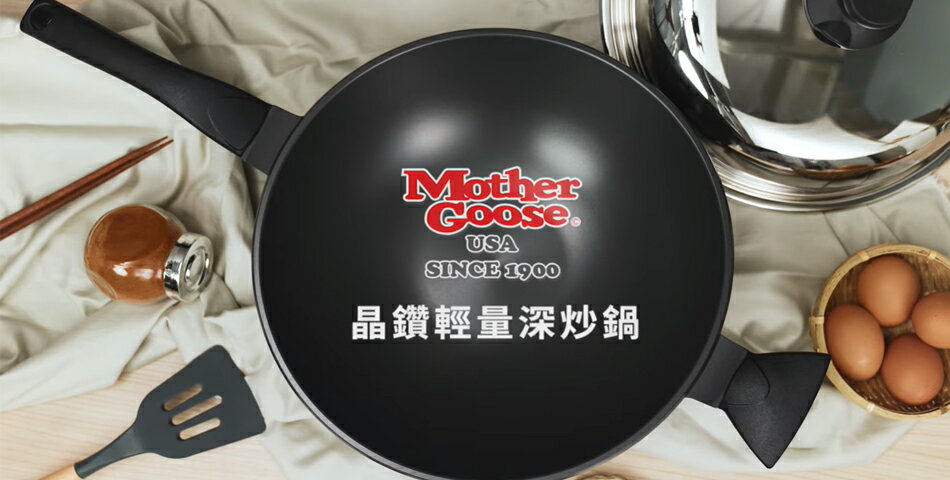 鼎王鍋具生活館 - 限時優惠好康折扣