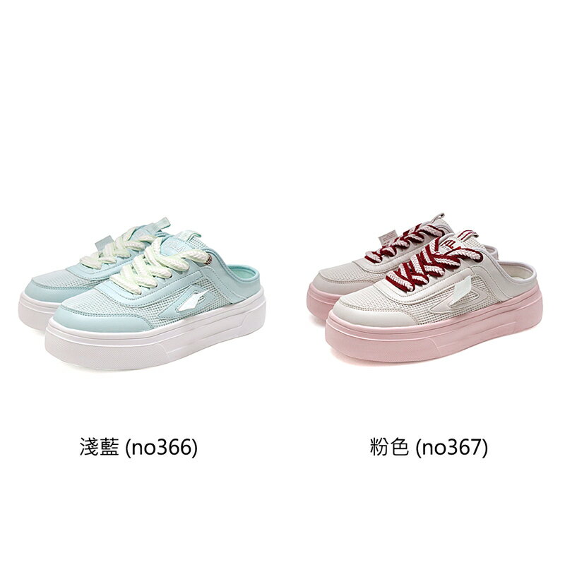 FILA 休閒鞋 穆勒鞋 女鞋 5-C921Y