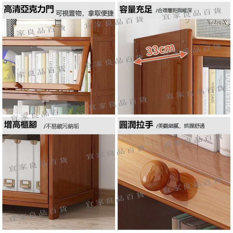 【宜家良品百貨】免運下殺網紅書櫃帶門置物櫃實木家用書房客廳落地書架櫃子臥室收納展示櫃LWJJ