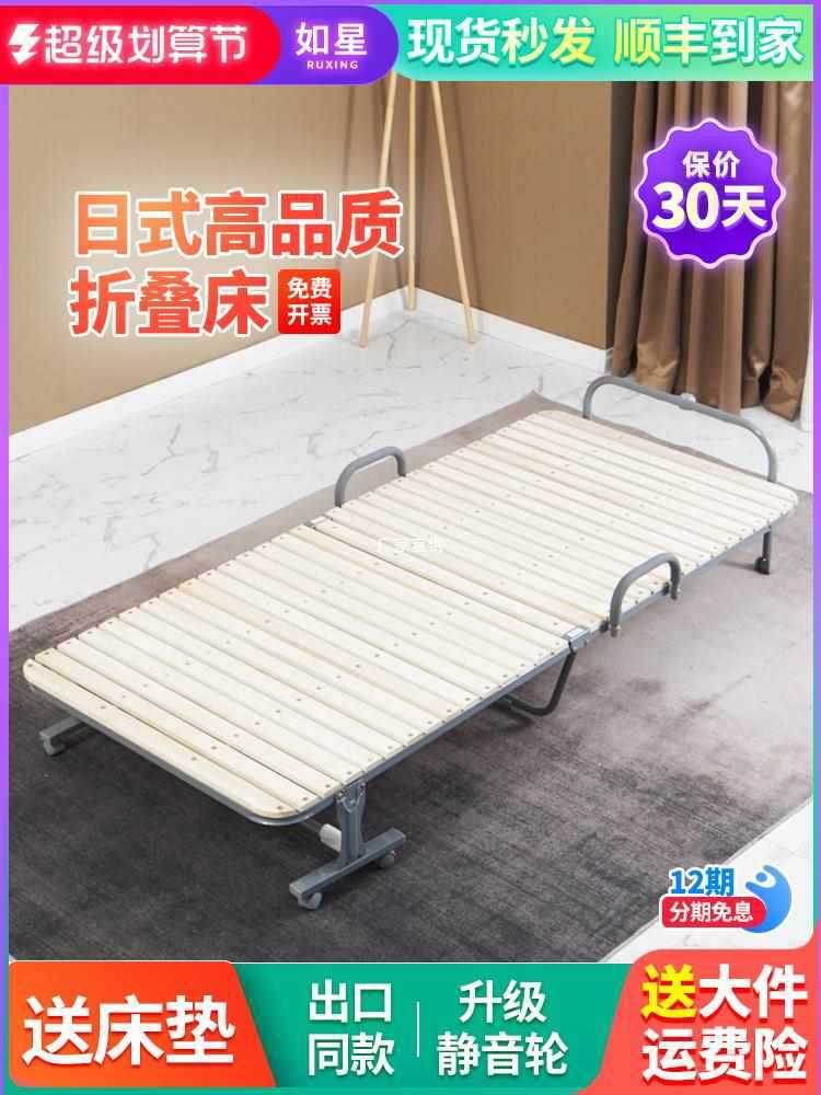【可開發票】折疊床 小床 出口日本實木折疊床午休辦公室單人床成人硬板小戶型加固家用款