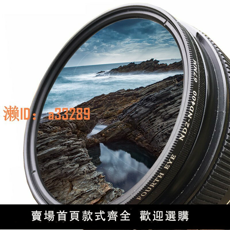 【可開發票】超薄ND2-400可調減光鏡52mm中灰密度鏡適用尼康18-55mm50f1.8鏡頭