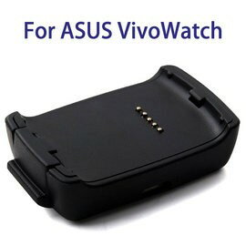 美人魚【充電座】華碩 ASUS VivoWatch 智慧運動錶專用座充/藍芽智能手表充電底座/充電器
