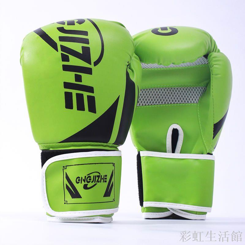 拳擊手套少兒成人家搏擊拳套加厚拳擊小學生拳擊手套兒童拳擊拳套