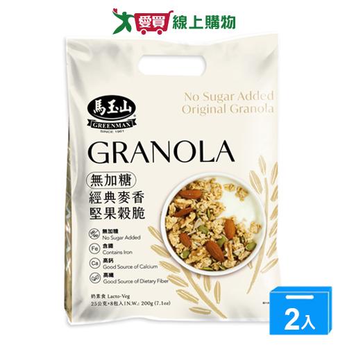 馬玉山無加糖經典麥香堅果穀脆25g*8包【兩入組】【愛買】