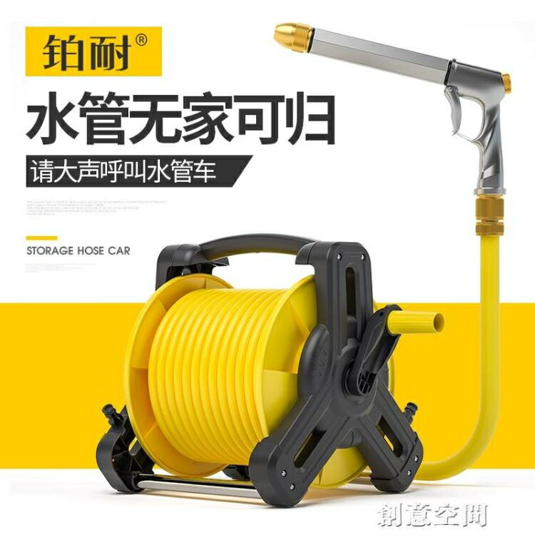 高壓洗車水槍搶套裝軟管水管收納架神器沖水泵頭花園澆花家用工具 雙11全館免運