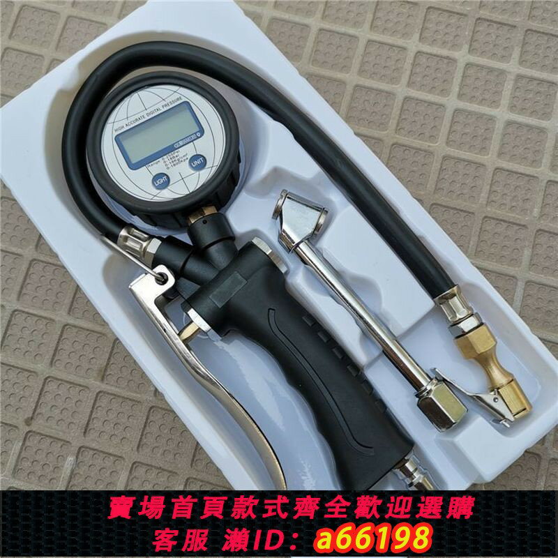 【臺灣公司 可開發票】胎壓表氣壓表高精度帶充氣頭汽車輪胎壓監測器計數顯加氣表打氣槍