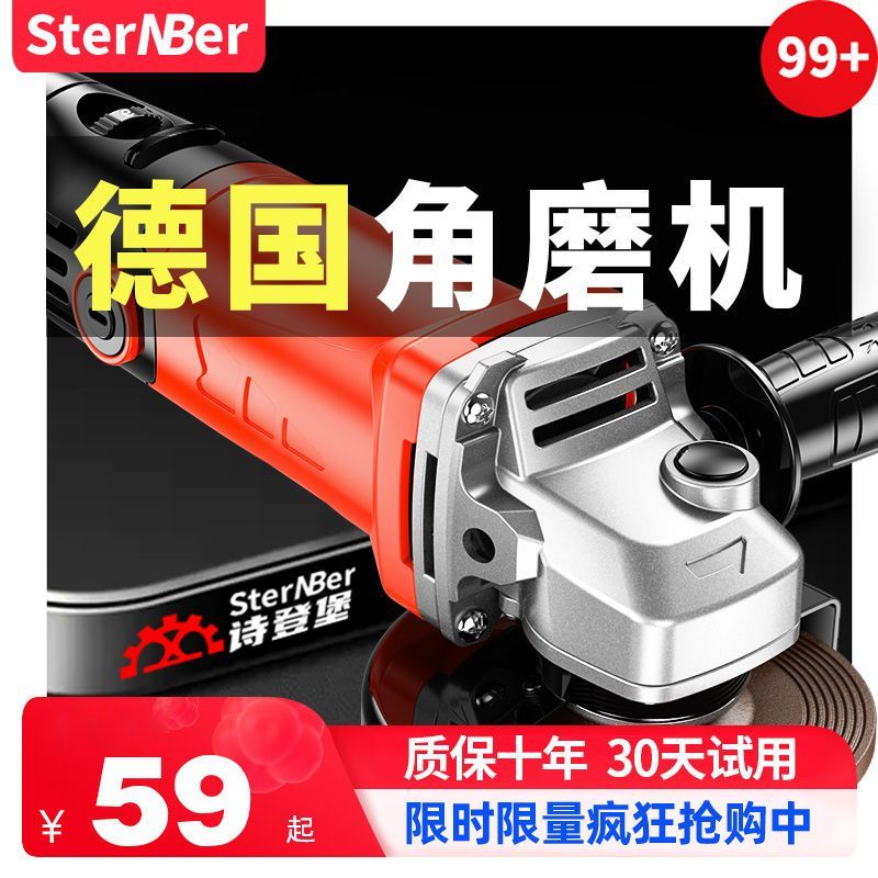 【臺灣公司 可開發票】德國多功能角磨機打磨機磨光機手磨機拋光機原裝小型手砂輪切割機