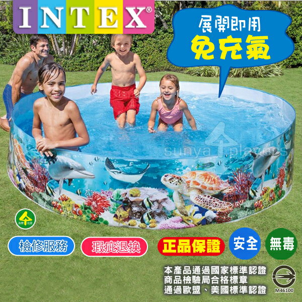 商檢合格【INTEX原廠正品㊣ 戲水池 游泳池 球池??免充氣??開即用快速方便】硬膠水池(森野玩家) 玩水 遊戲池 儲