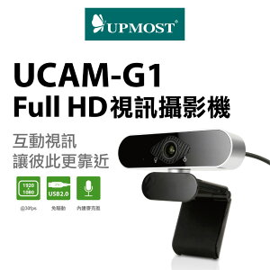 【Line7%回饋】【UPMOST】UCAM-G1 Full HD視訊攝影機 視訊 攝影機 UCAM-G1 多功能底座設計 網路攝影機 鏡頭