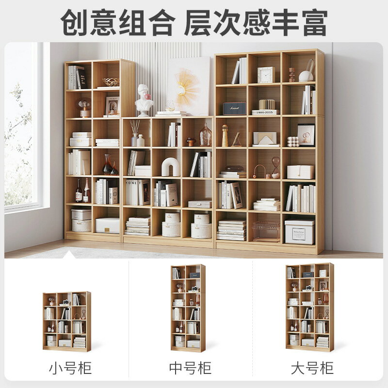 書架 書櫃 書桌 書架落地置物架客廳收納儲物展示架書櫥家用自由組合簡約現代書櫃