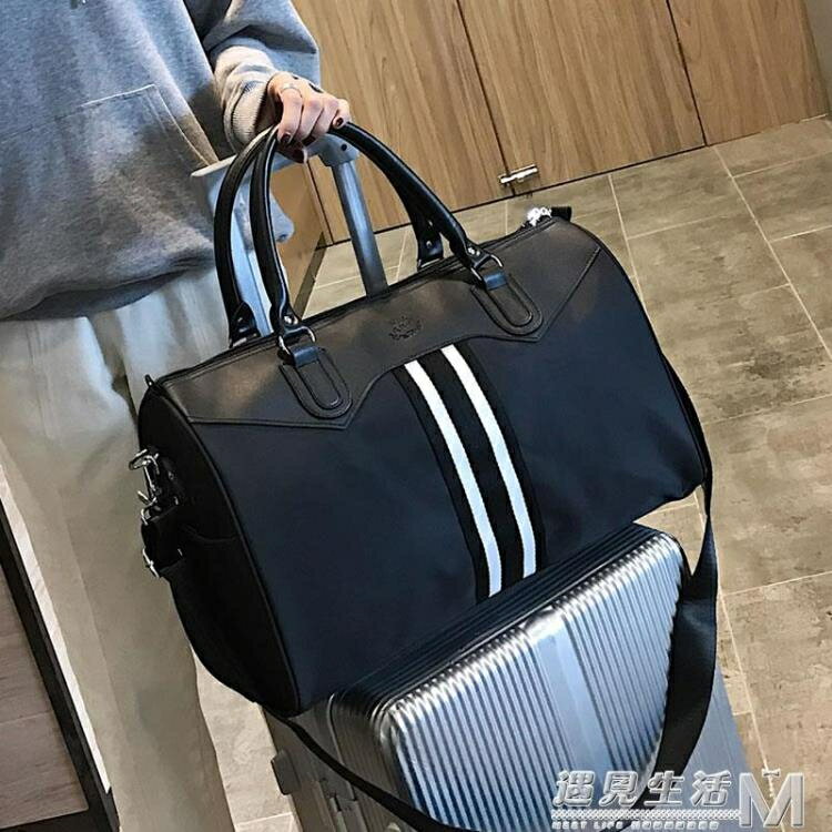 韓版男手提包行李包大容量短途旅行包行李袋單肩鞋位旅游包旅行袋 全館免運