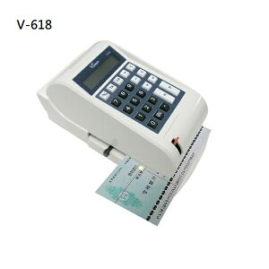 VISON V-618 數字 微電腦光電投影定位支票機