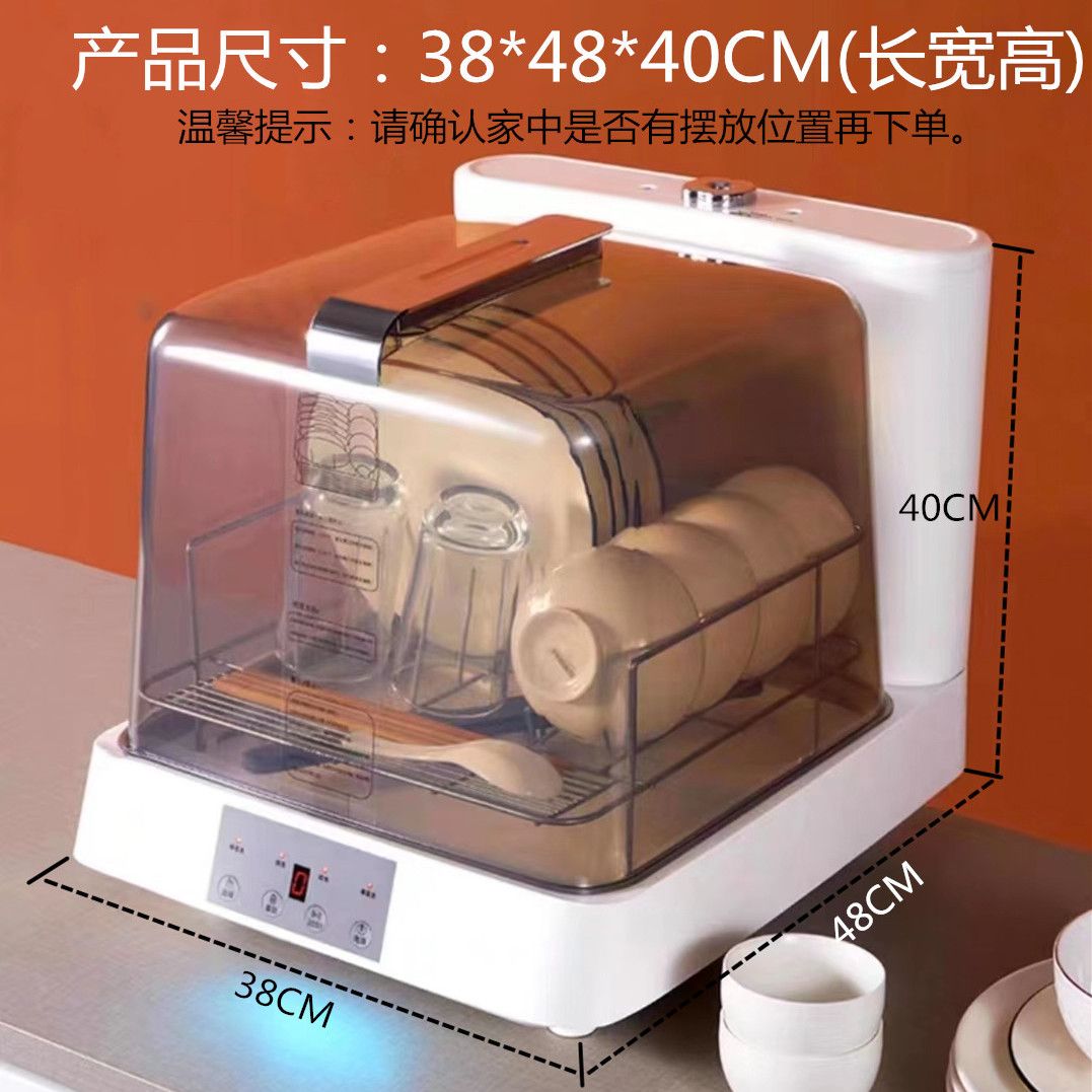 【台灣公司 超低價】洗碗機免安裝水箱家用小型單人全自動臺式迷你洗杯機洗奶瓶器消毒 1