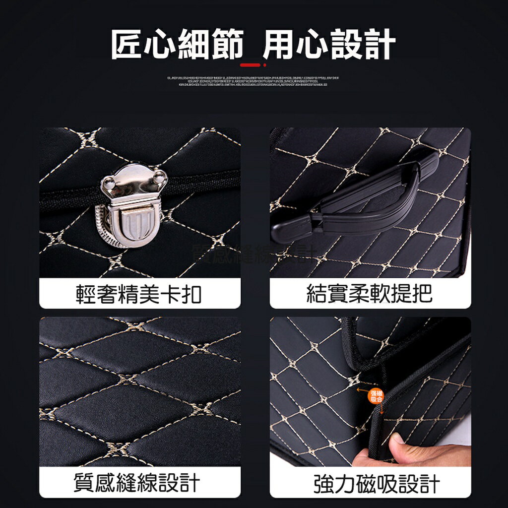ISONA 皮革材質 單層/雙層車用置物箱 床下收納箱 後車廂收納箱 汽車收納箱 車用收納箱  車用整理箱 6