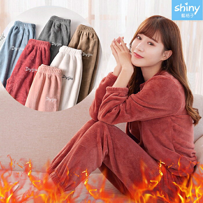 冬日限定．素色珊瑚絨寬鬆居家保暖褲套裝-shiny藍格子【V5037】