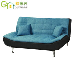 【綠家居】斯里蘭 時尚雙色亞麻布沙發/沙發床(展開式機能設計)
