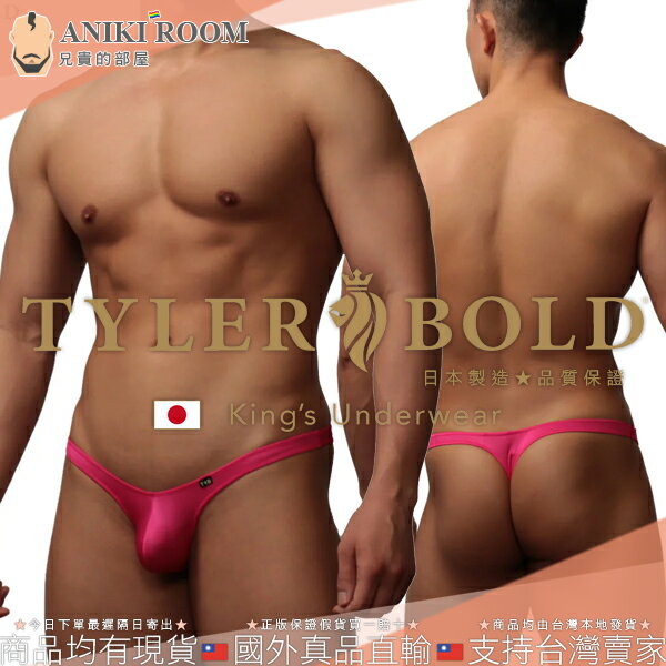 日本 TYLER BOLD 泰勒寶 男性性感極限低腰3D三角囊袋丁字褲 光澤紅 Nano 3D Thong Underwear 816063 日本 TYLERBOLD 授權臺灣區正版經銷代理 內褲累積購買10件免費任選送1件 內褲集點卡上市活動熱烈起跑